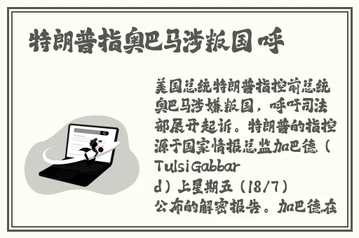 亚洲国产天堂久久精品网